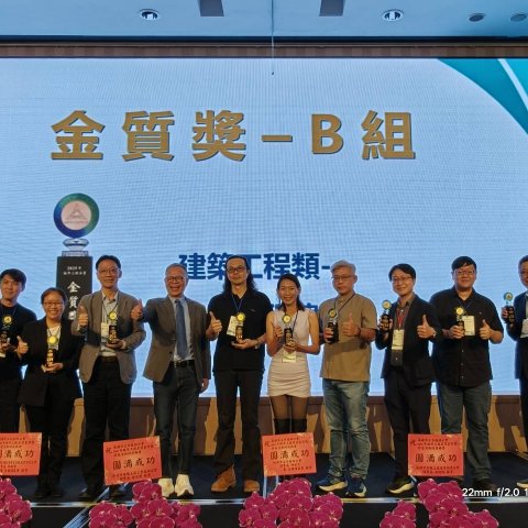 《高雄市六龜區行政中心新建工程》榮獲第25屆2025城市工程品質金質獎